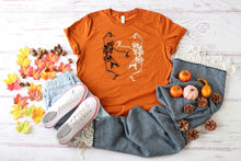 Load image into Gallery viewer, Dancing Skellies WhT Blk SCREEN